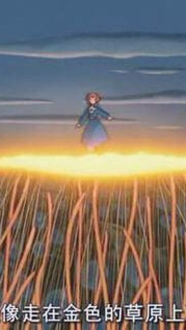 大师之作！宫崎骏所有作品里的美景第三期