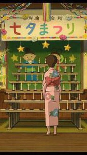 大师之作！宫崎骏所有作品里的美景第三期