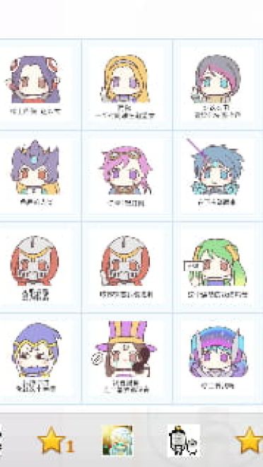 LOL 英雄联盟 萌萌哒表情包