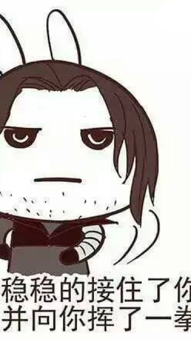 美国队长不想跟你回家，《美国队长3》不想跟你说话系列表情包