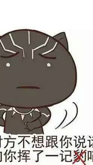 美国队长不想跟你回家，《美国队长3》不想跟你说话系列表情包