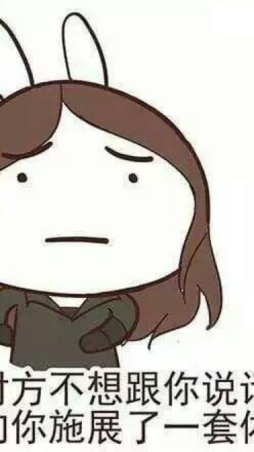 美国队长不想跟你回家，《美国队长3》不想跟你说话系列表情包