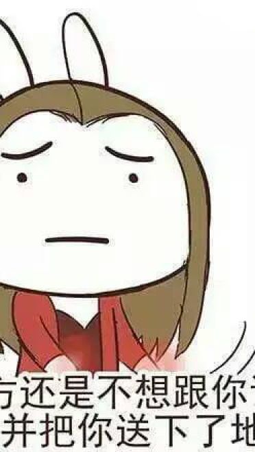 美国队长不想跟你回家，《美国队长3》不想跟你说话系列表情包