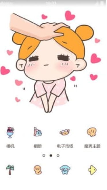 六一节快乐 安卓手机主题下载