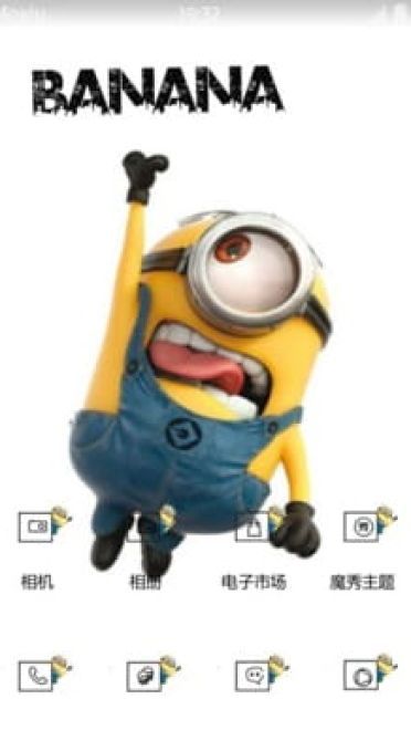 小黄人大眼萌 安卓手机主题下载