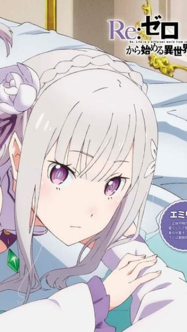 艾米莉娅手机壁纸 从零开始的异世界生活艾米莉娅