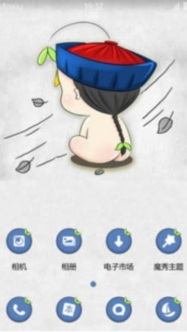 小僵尸 安卓手机主题  下载