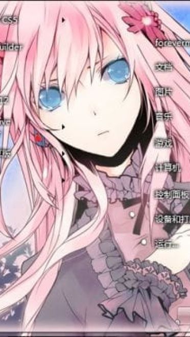 巡音流歌 win7电脑主题下载