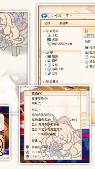 小さな百鬼夜行 伊吹萃香  win7电脑主题下载