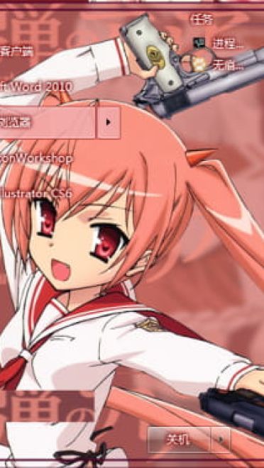 绯弹的亚里亚  win7电脑主题下载