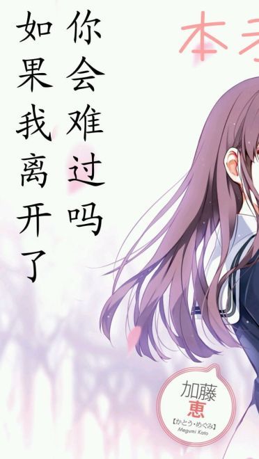 路人女主的养成方法 安卓萌化QQ 6.3.6