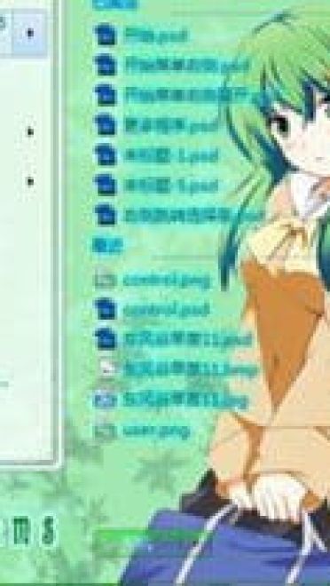 东方project 东风谷早苗 win7电脑主题