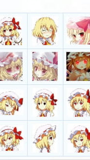 芙兰朵露 动漫QQ表情包 东方Project