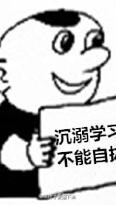 高考作文我爱学习限量表情包