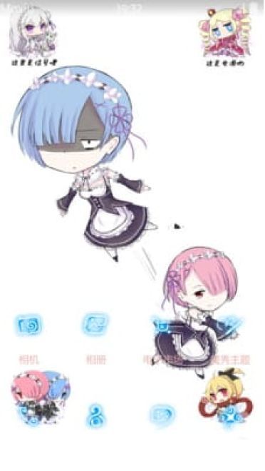 从零开始的丢你蕾姆 安卓手机主题