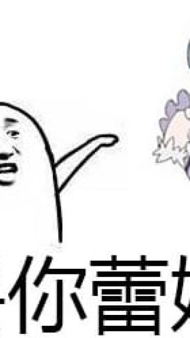 从零开始的丢你蕾姆 安卓手机主题