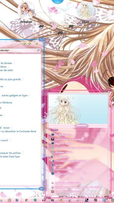 【win7主题】人型电脑天使心/Chobits V3