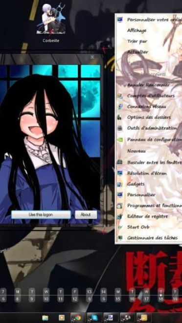 【win7主题】裁断分离之罪恶剪刀