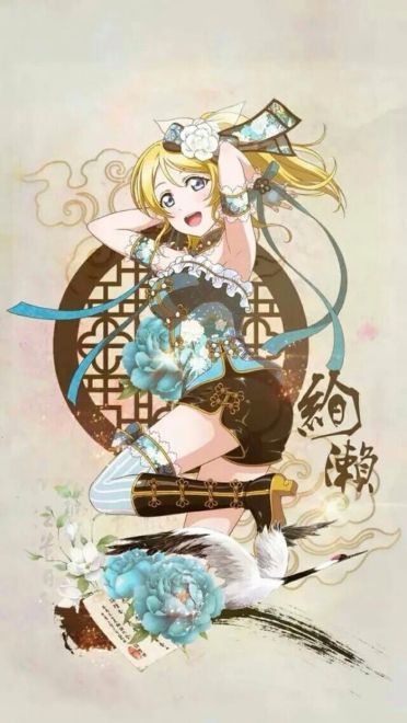 lovelive！旗袍版手机壁纸