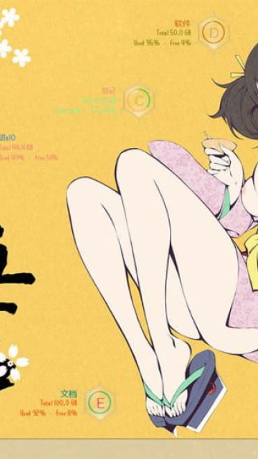 甲铁城的卡巴内瑞 无名 win7电脑主题下载