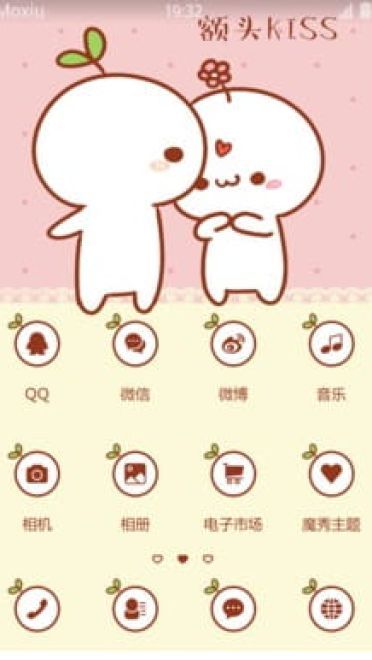 长草颜文字君 壁咚 安卓手机主题下载