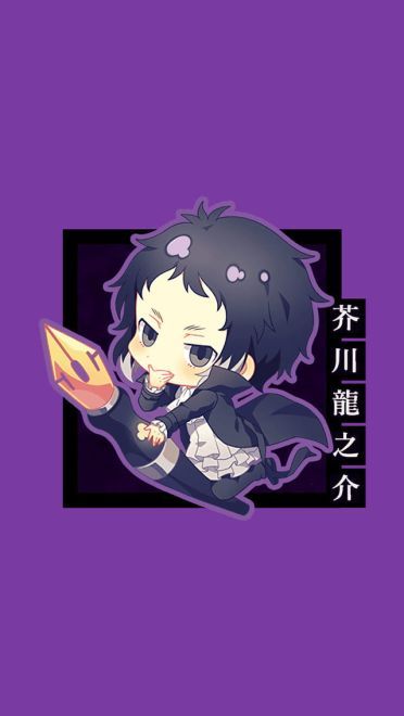 异能力帅哥之间的战斗 文豪野犬手机壁纸