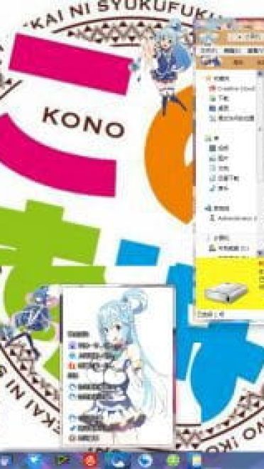 【win7主题】为美好的世界献上祝福 阿克娅