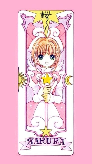 永不灭的经典动画 魔卡少女樱 手机壁纸