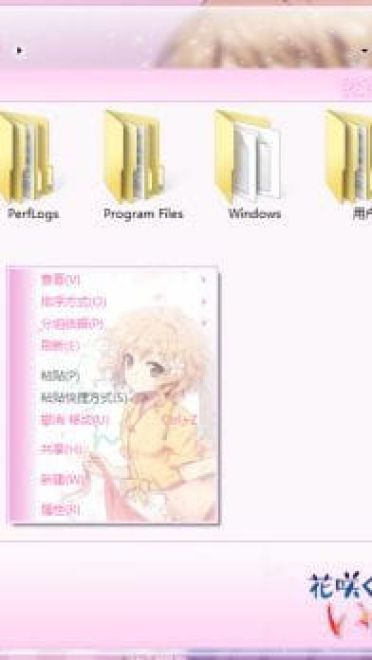 【win7主题】花开伊吕波-绪花 下载