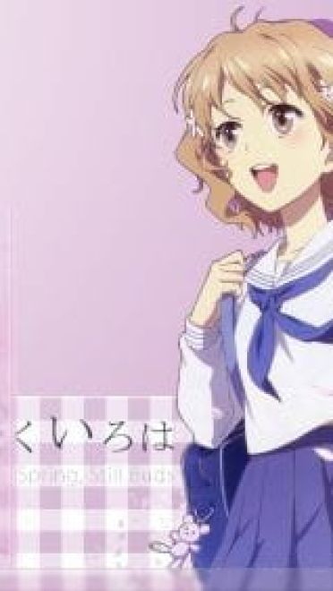 【win7主题】花开伊吕波-绪花 下载