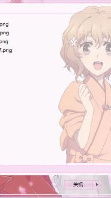 【win7主题】花开伊吕波-绪花 下载