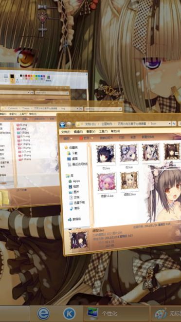 巧克力与香子兰 win7主题下载