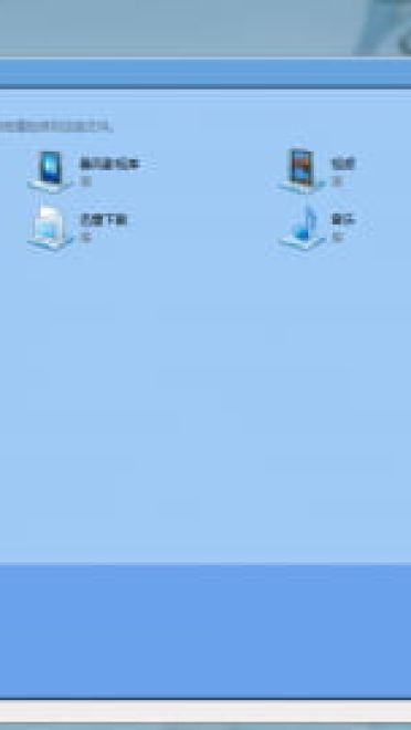 【win7主题】水彩风少女 下载