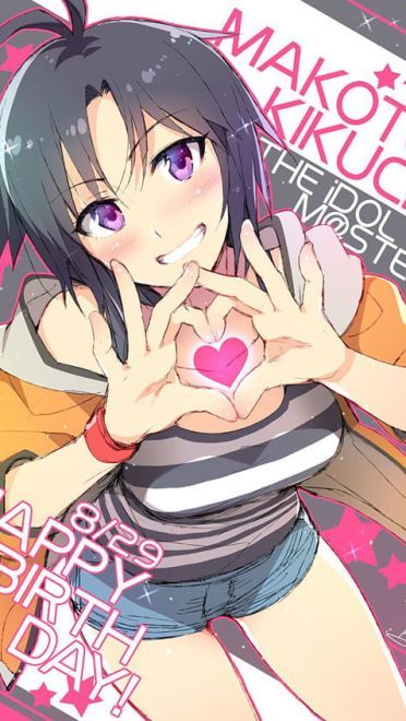 双手凝聚爱心为你打气 动漫手机壁纸