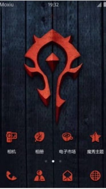 魔兽 兽人永不为奴！ 安卓手机主题下载