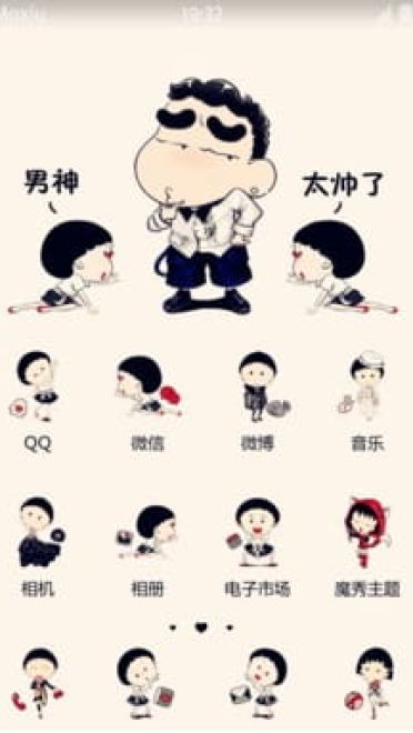 蜡笔小新与樱桃小丸子 安卓手机主题