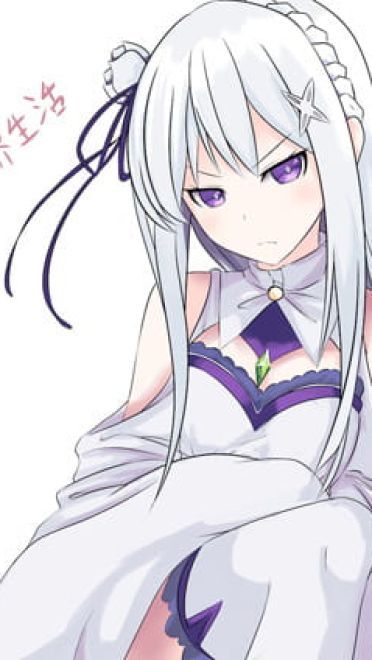 从零开始的异世界生活艾米莉娅手机壁纸