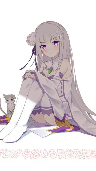 从零开始的异世界生活艾米莉娅手机壁纸