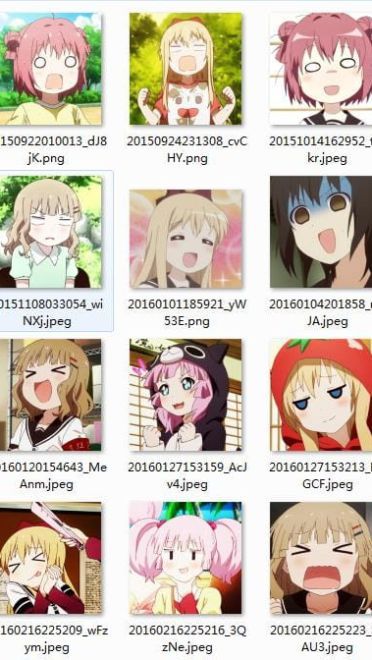 摇曳百合 动画表情包下载