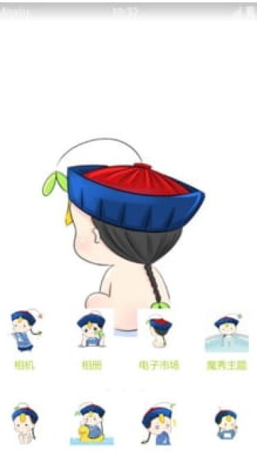 小僵尸 热热哒 安卓手机主题下载