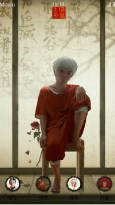 大鱼海棠 安卓手机主题下载