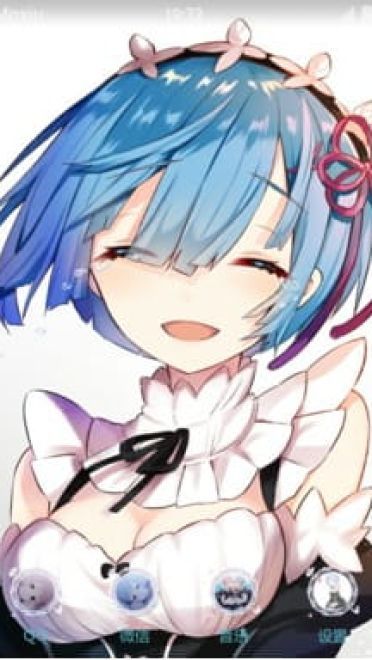 这个笑容由我来守护 从零开始的异世界生活 雷姆安卓手机主题