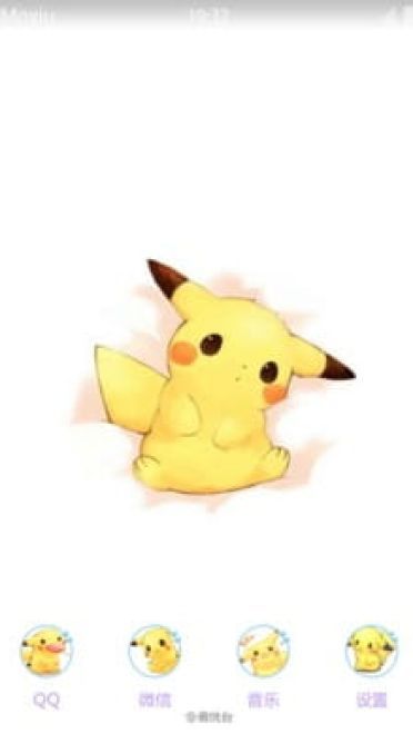 皮卡丘甜筒  安卓手机主题下载