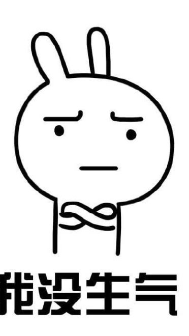 你走兔子系列 又出新表情啦！