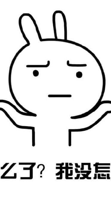 你走兔子系列 又出新表情啦！