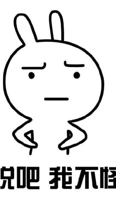 你走兔子系列 又出新表情啦！