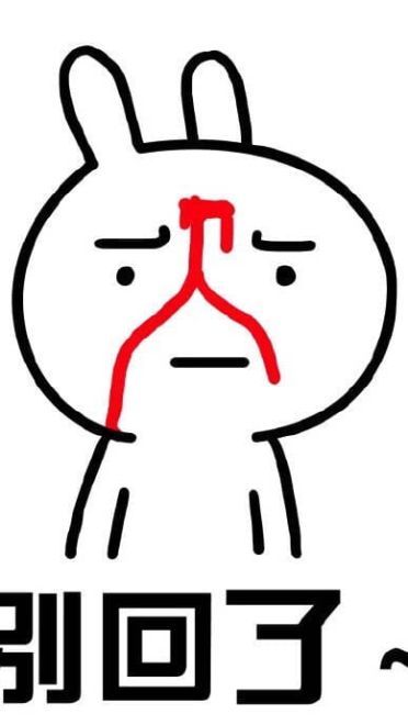 你走兔子系列 又出新表情啦！
