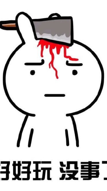 你走兔子系列 又出新表情啦！