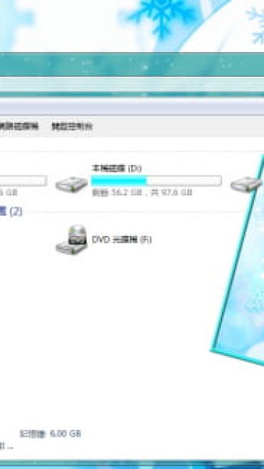 【Win7主题】miku Q版雪初音下载