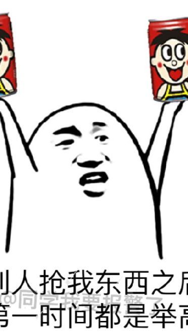 腿短是个怎样的体验 悲伤表情